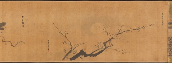 Famous Themes for Painting Study Known as “The Garden of Painting” (Gaen) by Kanō Tan'yū