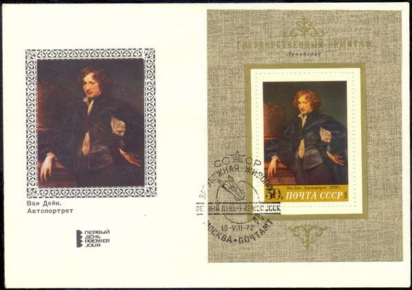 FirstDayCoverUSSRVanDijk1972 by Scanned and processed by Leonid Dzhepko