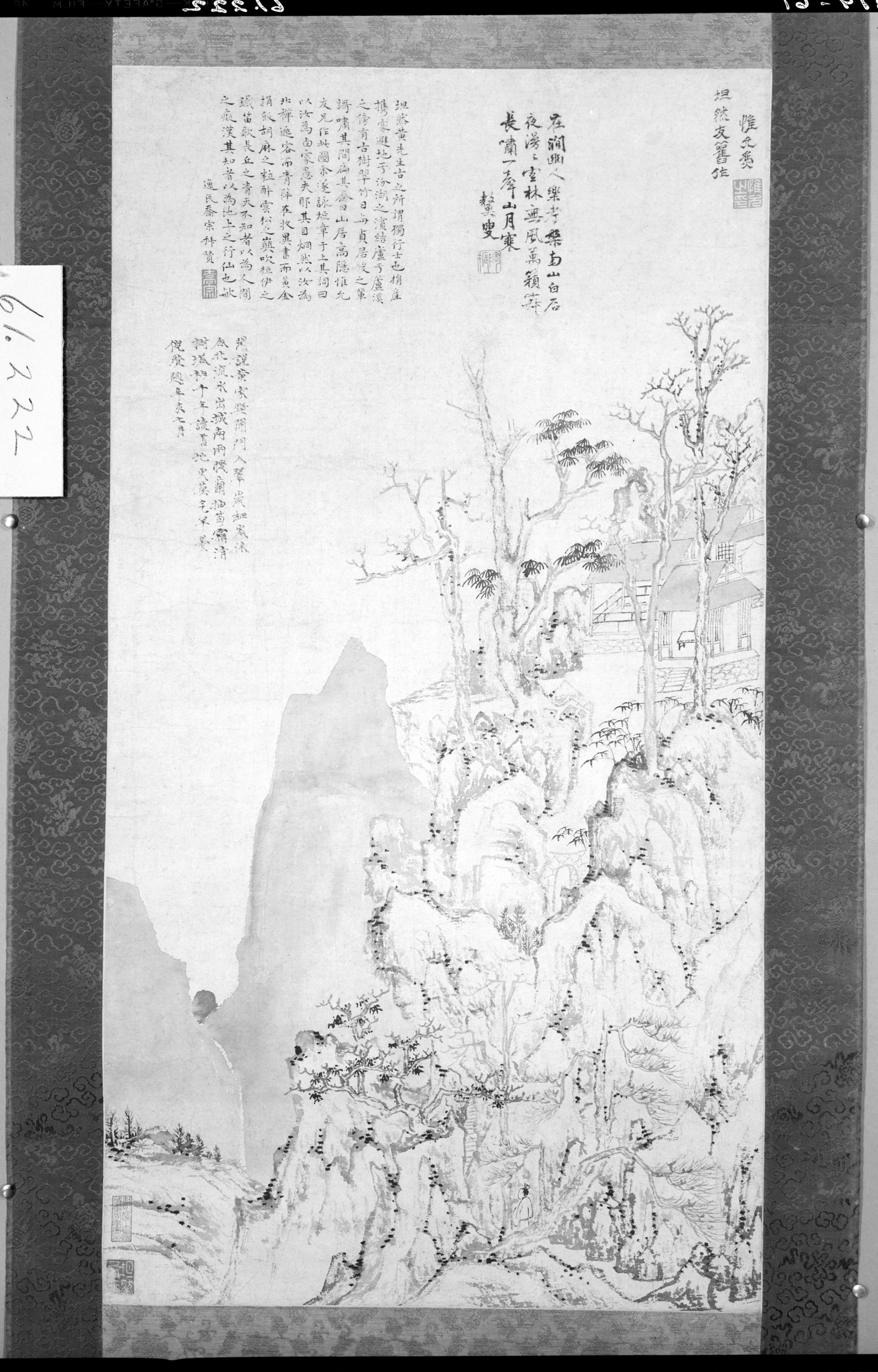 A work made of hanging scroll; ink on paper.