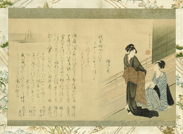 A work made of hanging scroll; ink and colors on silk.