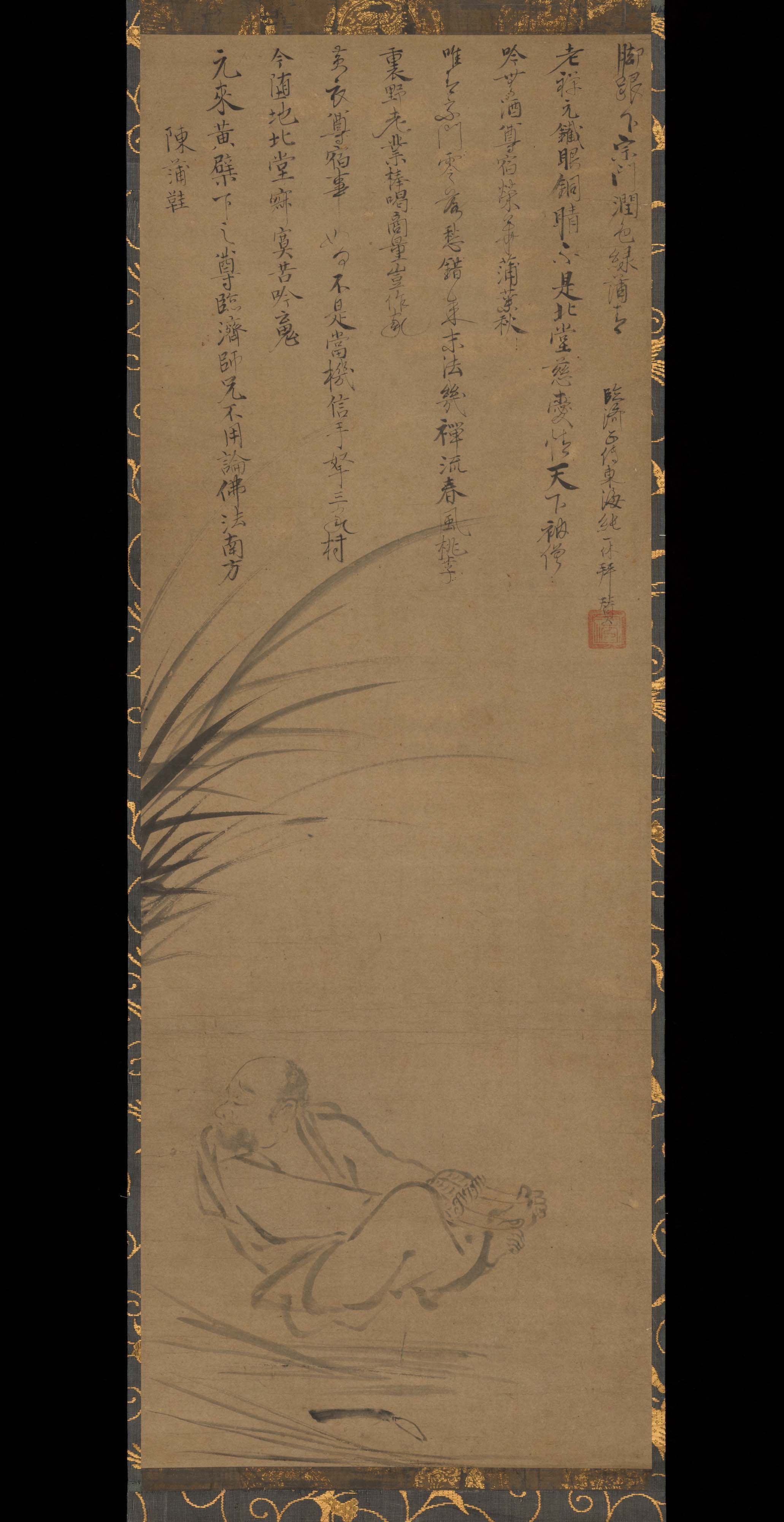 Inscription on the anonymous painting of Chen Puxie by Ikkyū Sōjun