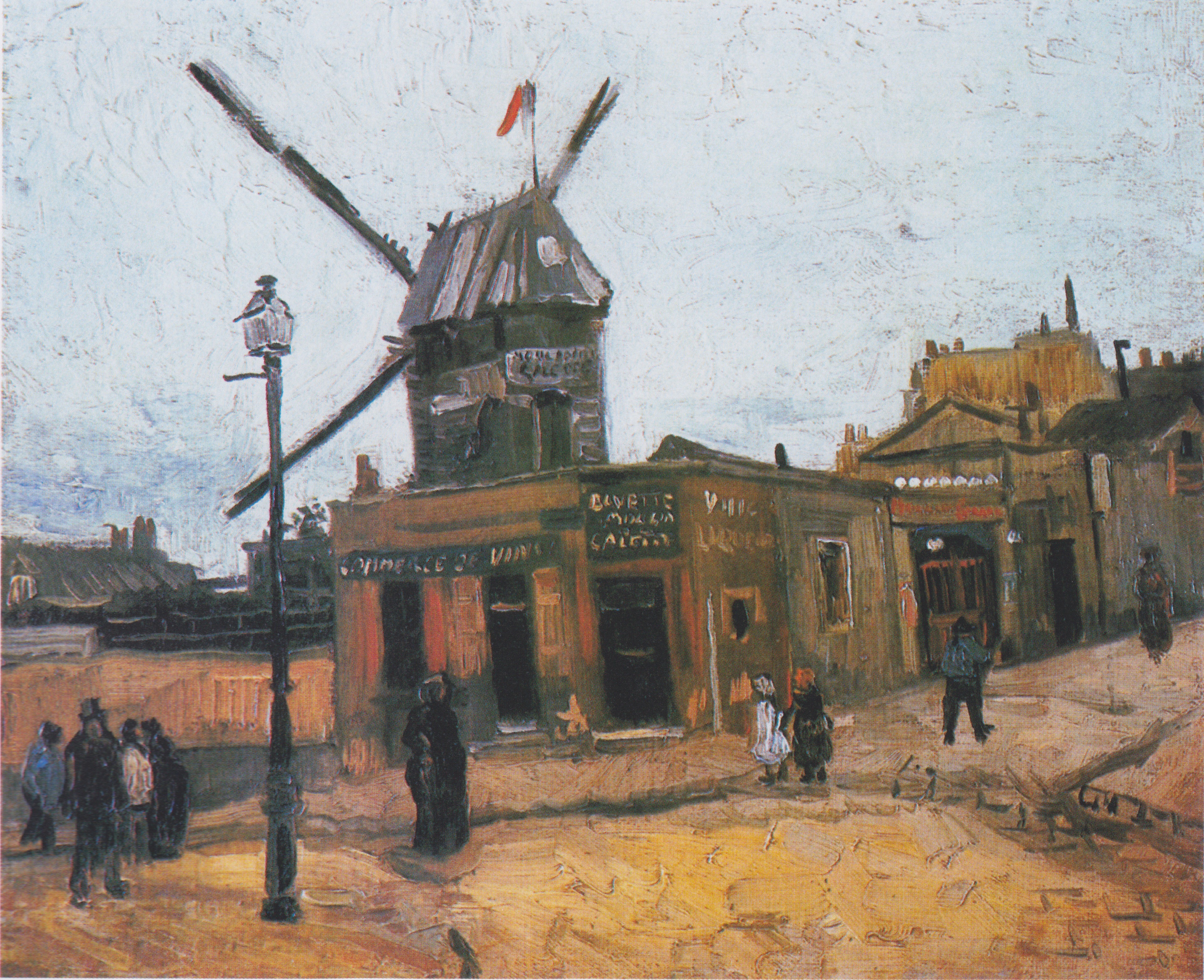 Le Moulin de la Galette, 1886, by Vincent van Gogh
