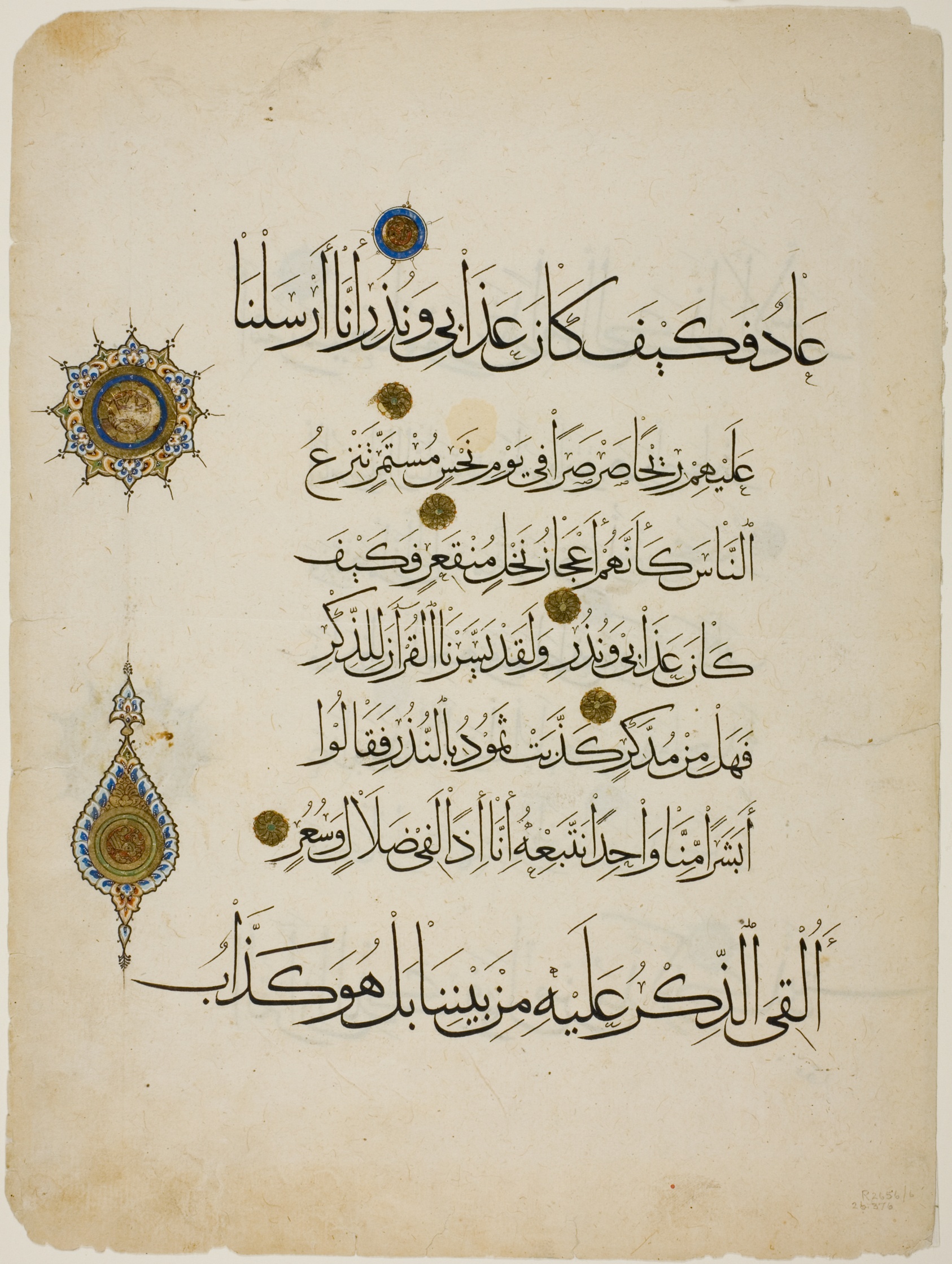 A work made of ink, colors, and gold on paper.