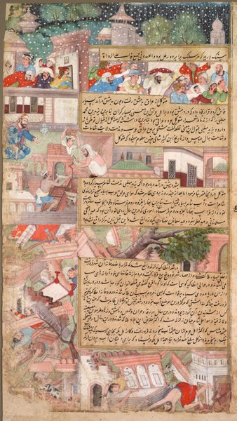 Page of disasters, from the Tarikh-i Alfi (History of the Thousand [Years])