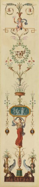 Decorative Panel