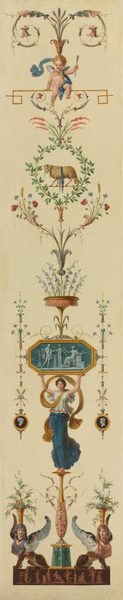 Decorative Panel