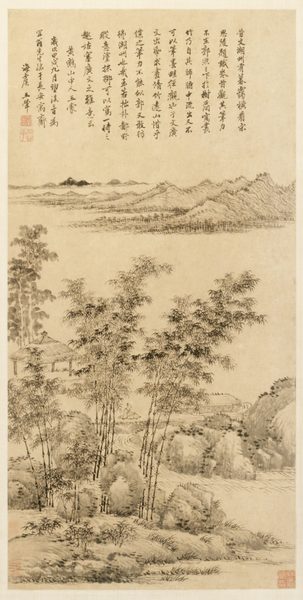 Tall Bamboo and Distant Mountains, after Wang Meng