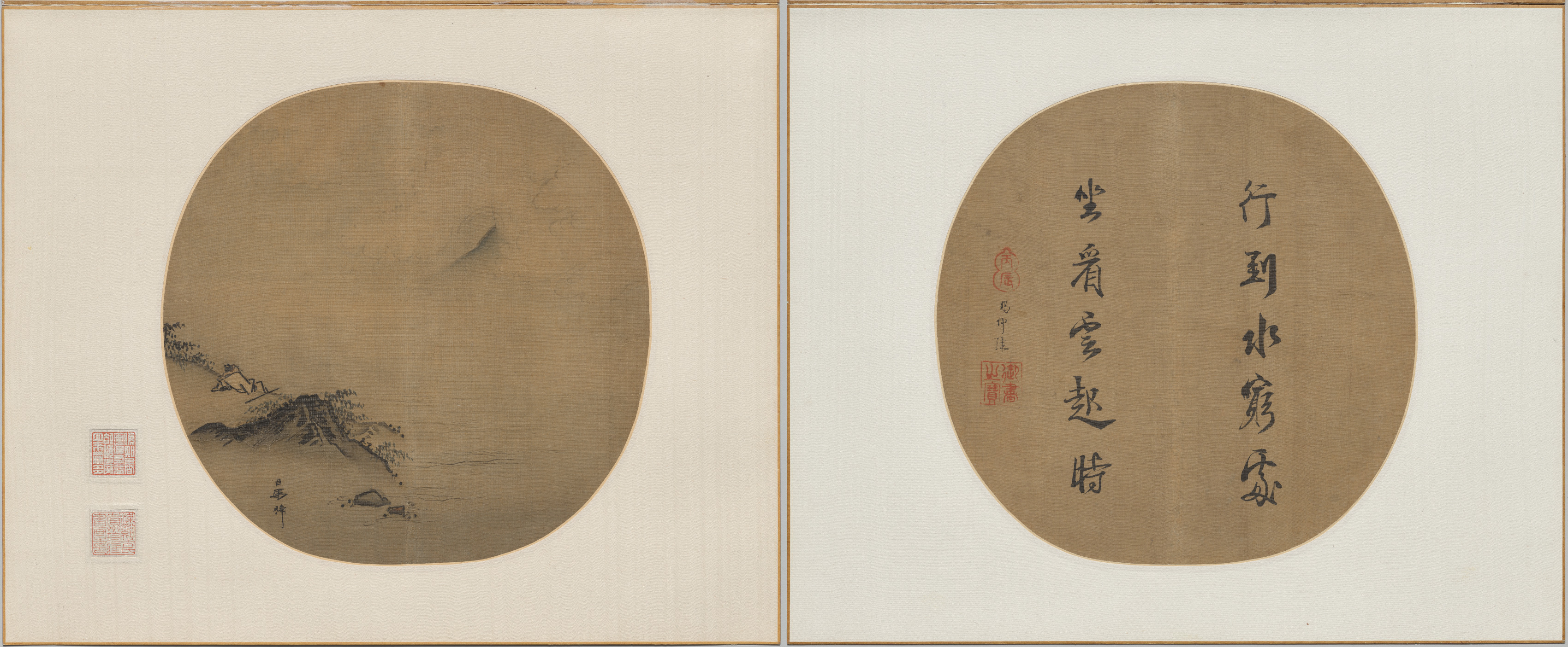 Scholar Reclining and Watching Rising Clouds; Poem by Wang Wei