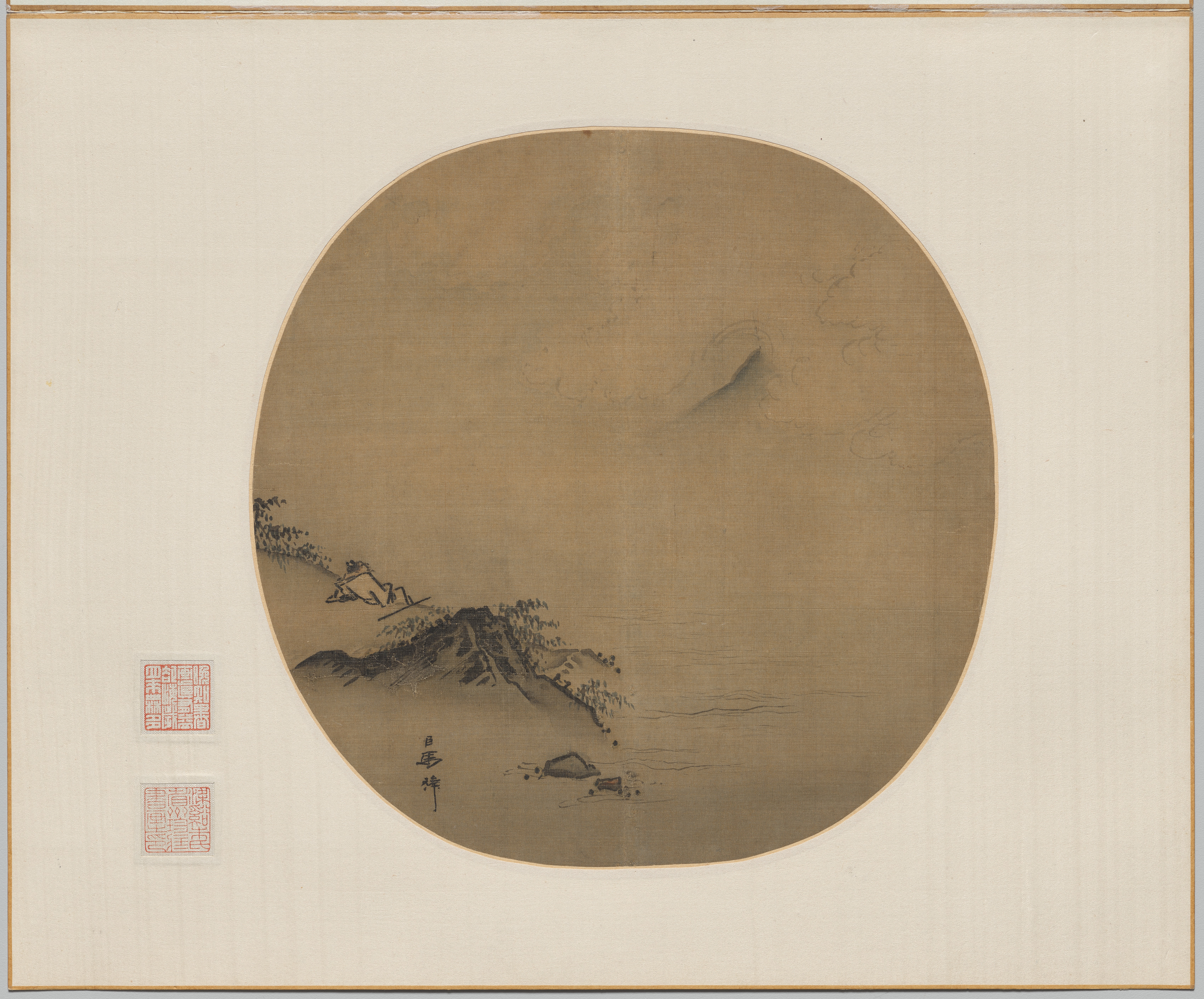 Scholar Reclining and Watching Rising Clouds, Poem by Wang Wei