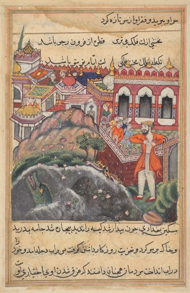 The bag of gold which he received for the slave girl being stolen in a mosque, the young man of Baghdad tears his cloths and is about to fling himself into the Tigris, from a Tuti-nama (Tales of a Parrot): Forty-eighth Night