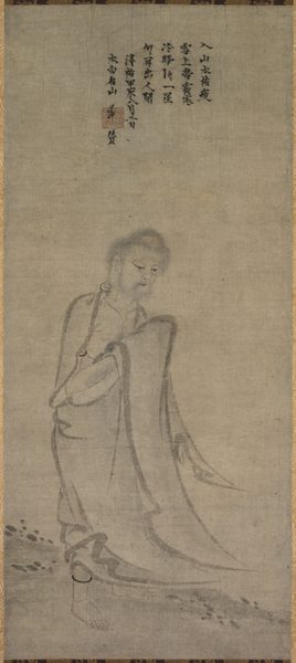 Shakyamuni Emerging from the Mountains