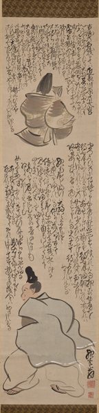 Moon Viewing, from The Tale of Heike