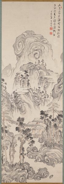 Landscape with Gentle Peaks