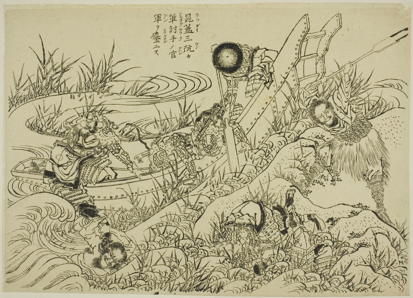 A work made of ink on paper; woodblock-printed books.