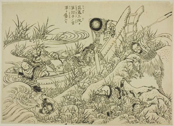 A work made of ink on paper; woodblock-printed books.