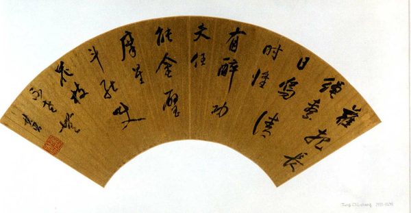 A work made of folding fan mounted as an album leaf; ink on gold paper.