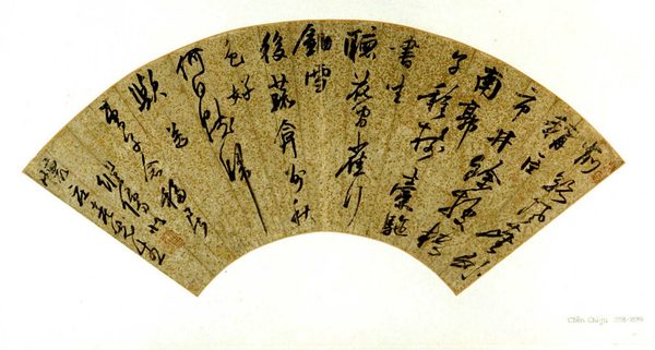 A work made of fan painting; ink on gold paper.