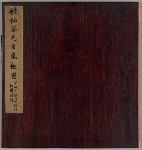 A work made of album of twelve leaves; ink on paper.
