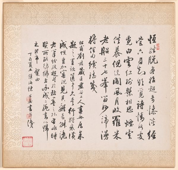 A work made of album of 25 leaves; ink and light color on paper.