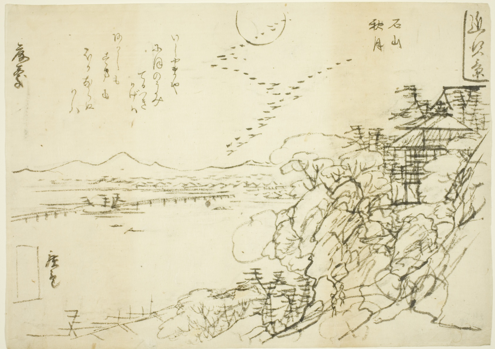A work made of ink on paper.