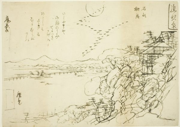 A work made of ink on paper.