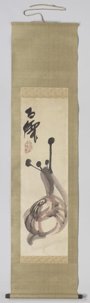 Slak, AK-RAK-2015-2-10 by Suzuki Shōnen