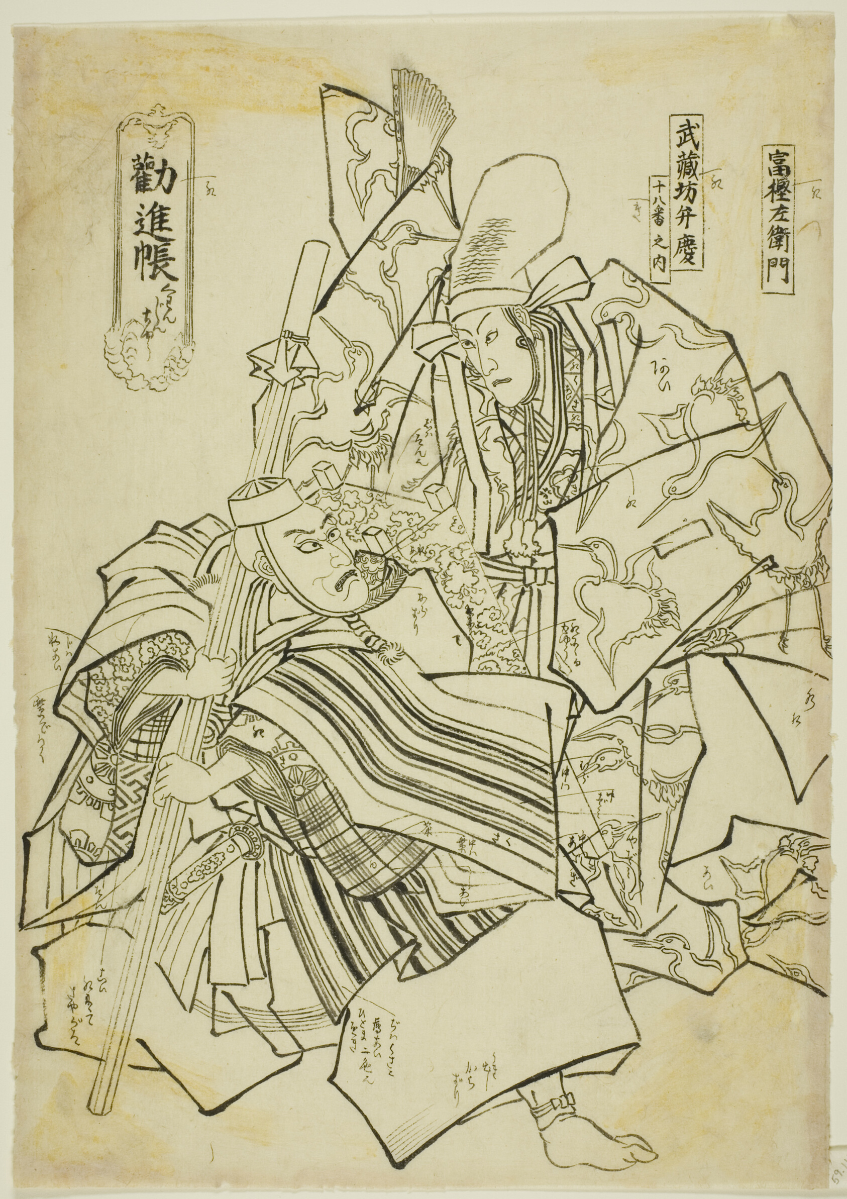 A work made of ink on paper.